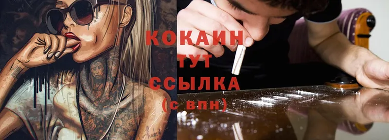 мега как зайти  Горно-Алтайск  COCAIN Колумбийский 